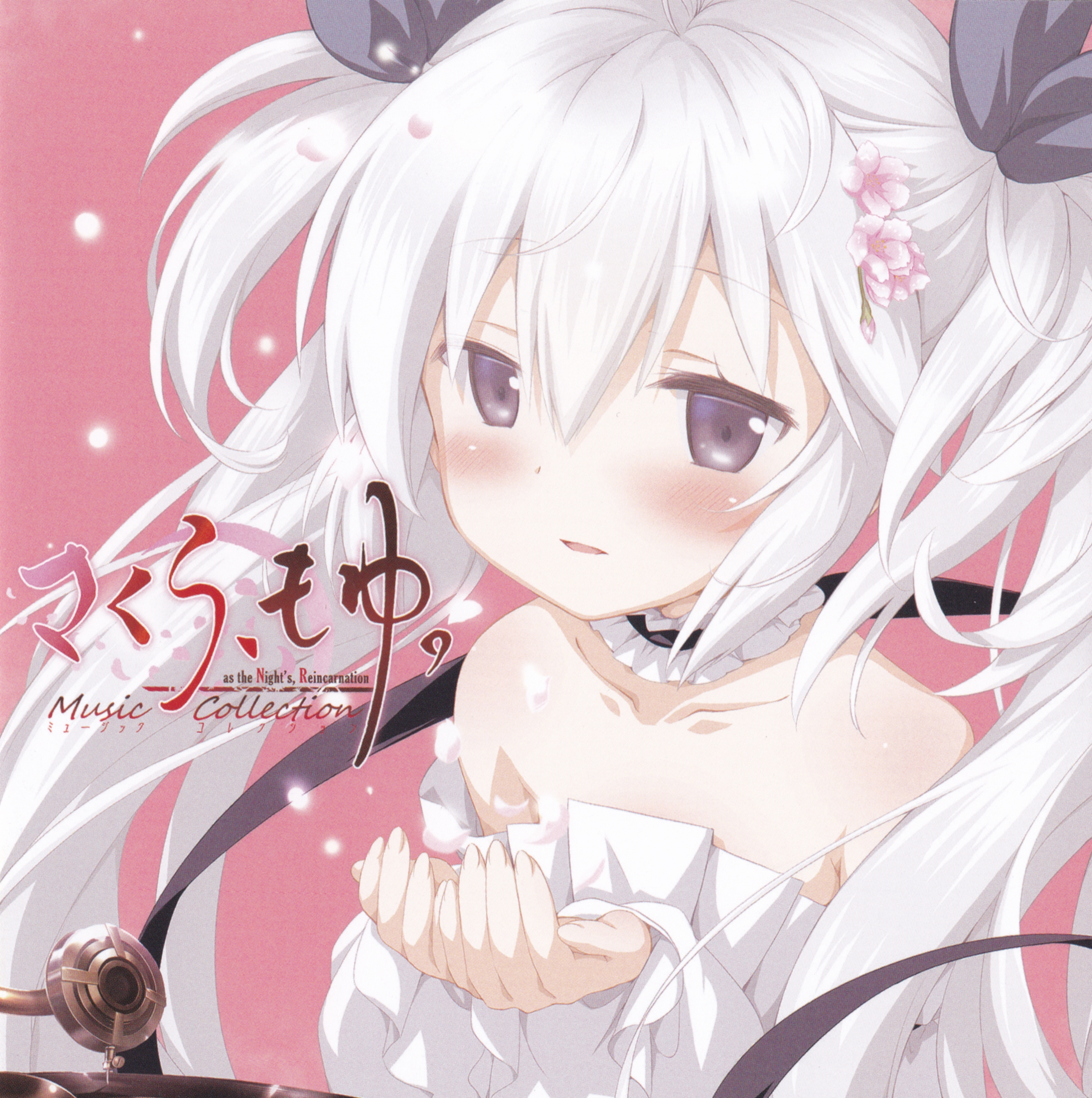 森ゆに　CD　夏は来る　夜をくぐる　二枚まとめて 森ゆに CD 夏は来る 夜をくぐる 二枚まとめて J15755】夜